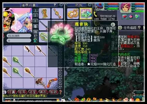玩家展示丨高屬性神威方寸裝備展,沒無級別也很兇殘