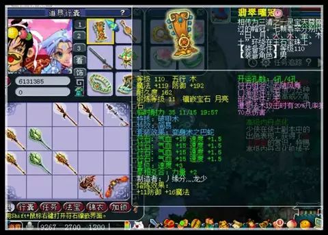 玩家展示丨高屬性神威方寸裝備展,沒無級別也很兇殘