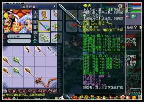 玩家展示丨高屬性神威方寸裝備展,沒無級別也很兇殘