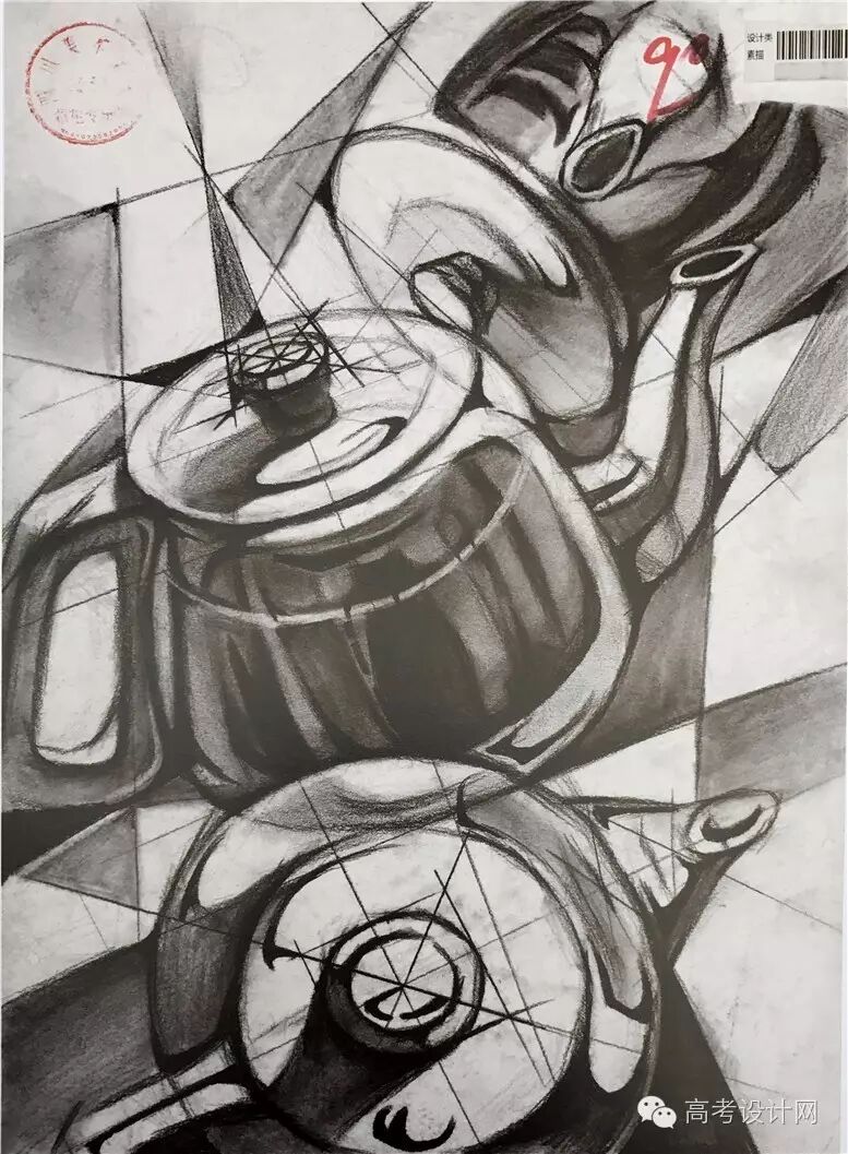 重磅2016年川美设计三科高分试卷159张