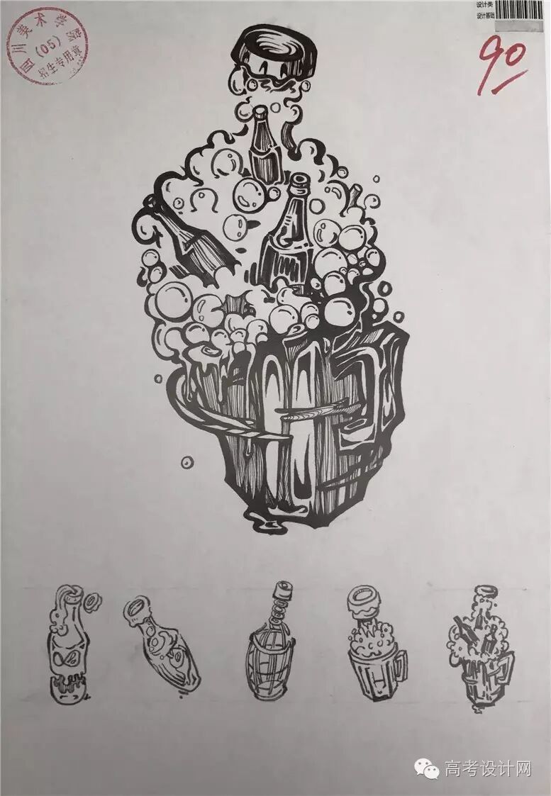 "高考设计网聚集了国内,国外最全的各大设计类院校"历年考题","招生