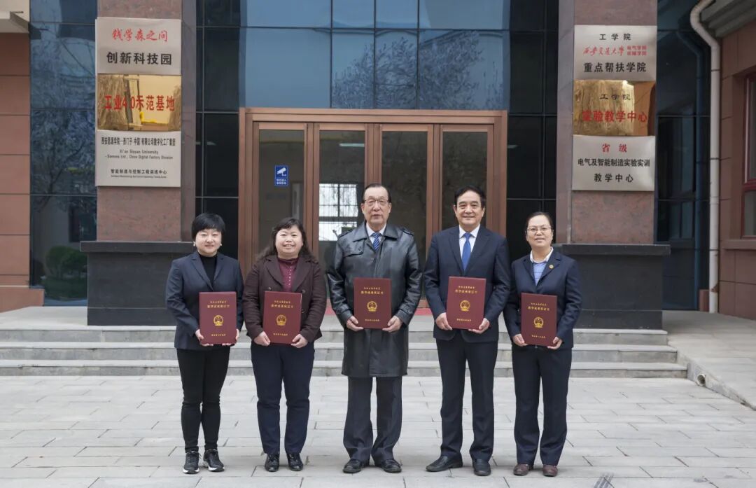 省级教学成果奖二等奖.jpg
