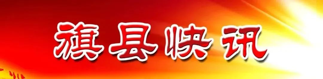 2024年06月29日 通辽天气