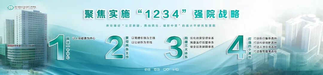 DR要注意什么【健康科普】DR检查前的这些准备及注意事项需牢记！-上海聚慕医疗器械有限公司