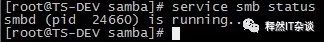 Linux下搭建samba服务器-释然-大江博客