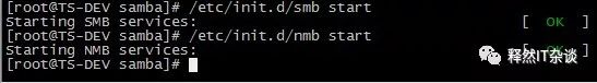 Linux下搭建samba服务器-释然-大江博客