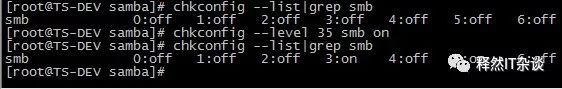 Linux下搭建samba服务器-释然-大江博客