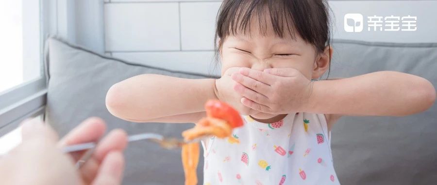 宝宝老是不好好吃饭？帮你找到原因“对症下药”