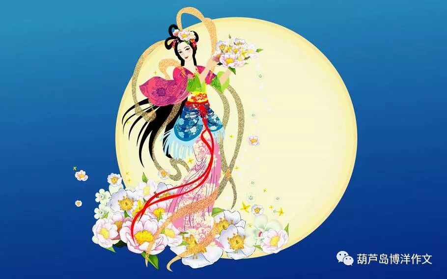 【神话故事】《嫦娥奔月》