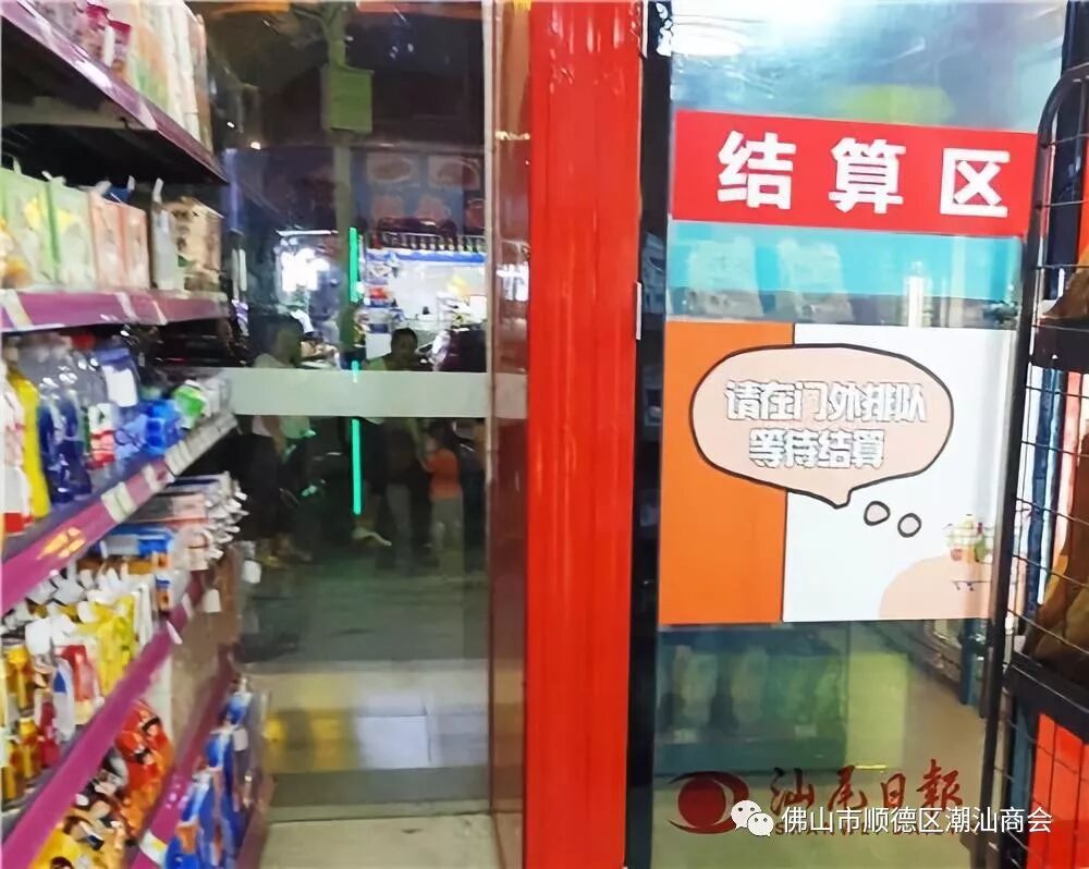 市區首現無人銷售商店 市民憑手機通過微信支付便能購物.jpg