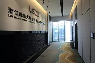 两山联姻践行“两山理论”，建设生态文明