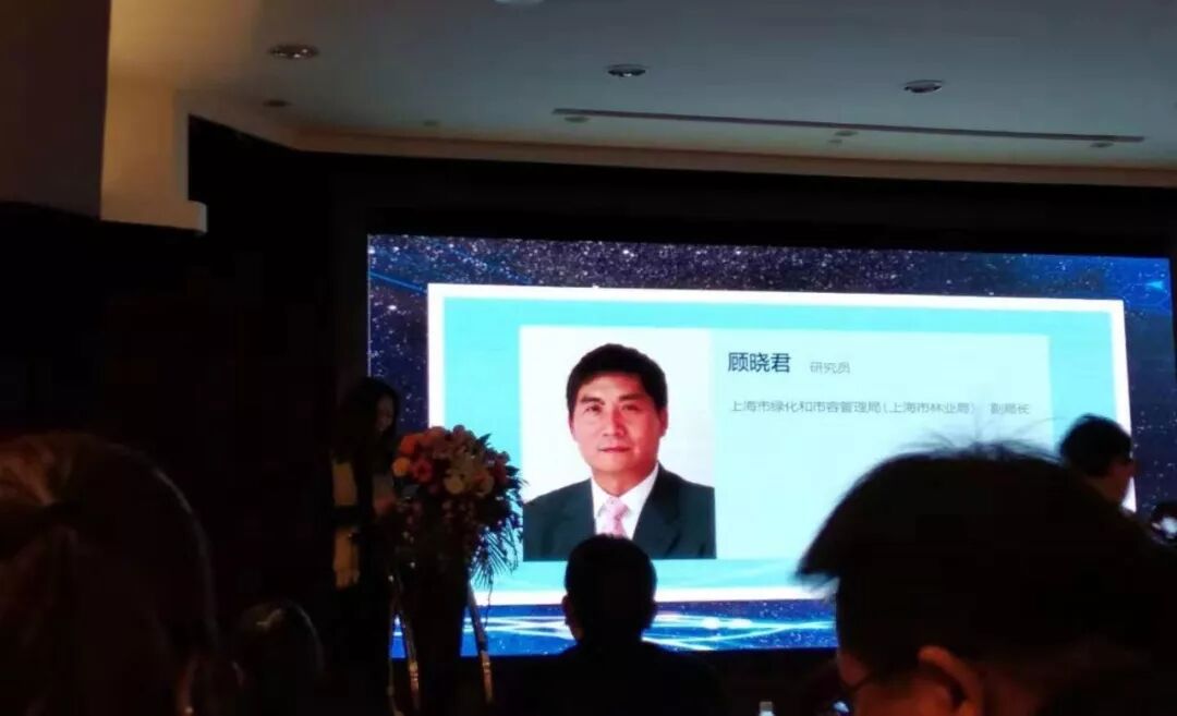 昆山合纵生态参加2018《园林》刊务委员会年会