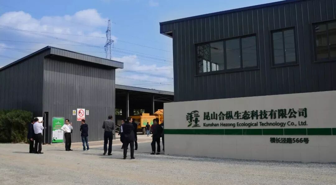 2019昆山园林生态创新论坛报名活动正式开启