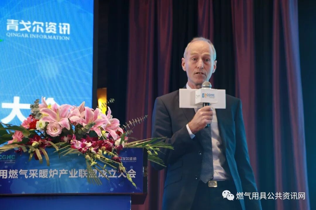 商用燃气采暖炉产业联盟成立大会