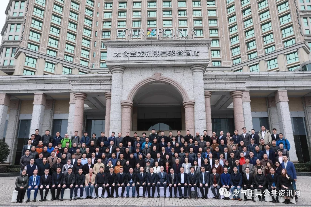 商用燃气采暖炉产业联盟成立大会 商用燃气采暖炉产业联盟成立大会