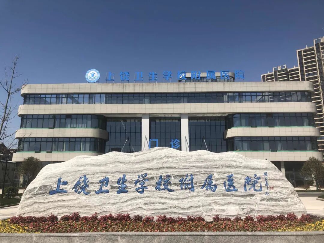 医讯怎么用【医讯】入学（入园）体检不用愁，一站服务无需走！！_https://www.jmylbn.com_新闻资讯_第43张