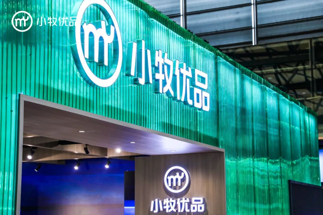 欧马腾会展携手小牧优品、TCL邀您共赴上海厨卫展