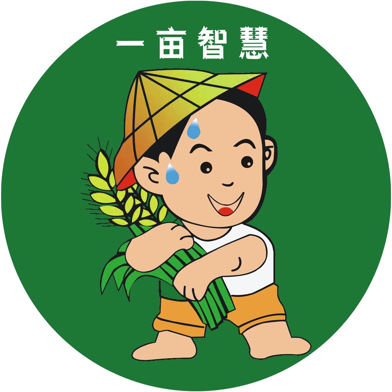 一家能解决基地到家的电商平台