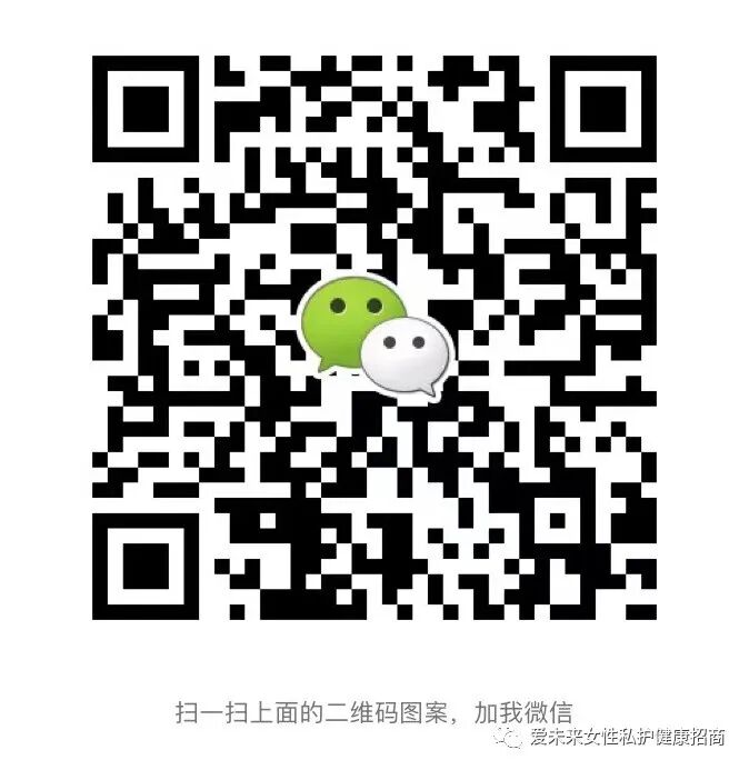 妇科冷敷凝胶是什么爱未来妇用冷敷凝胶告诉你！有种妇科病，导致很多人无法怀孕，你有吗？_https://www.jmylbn.com_新闻资讯_第4张