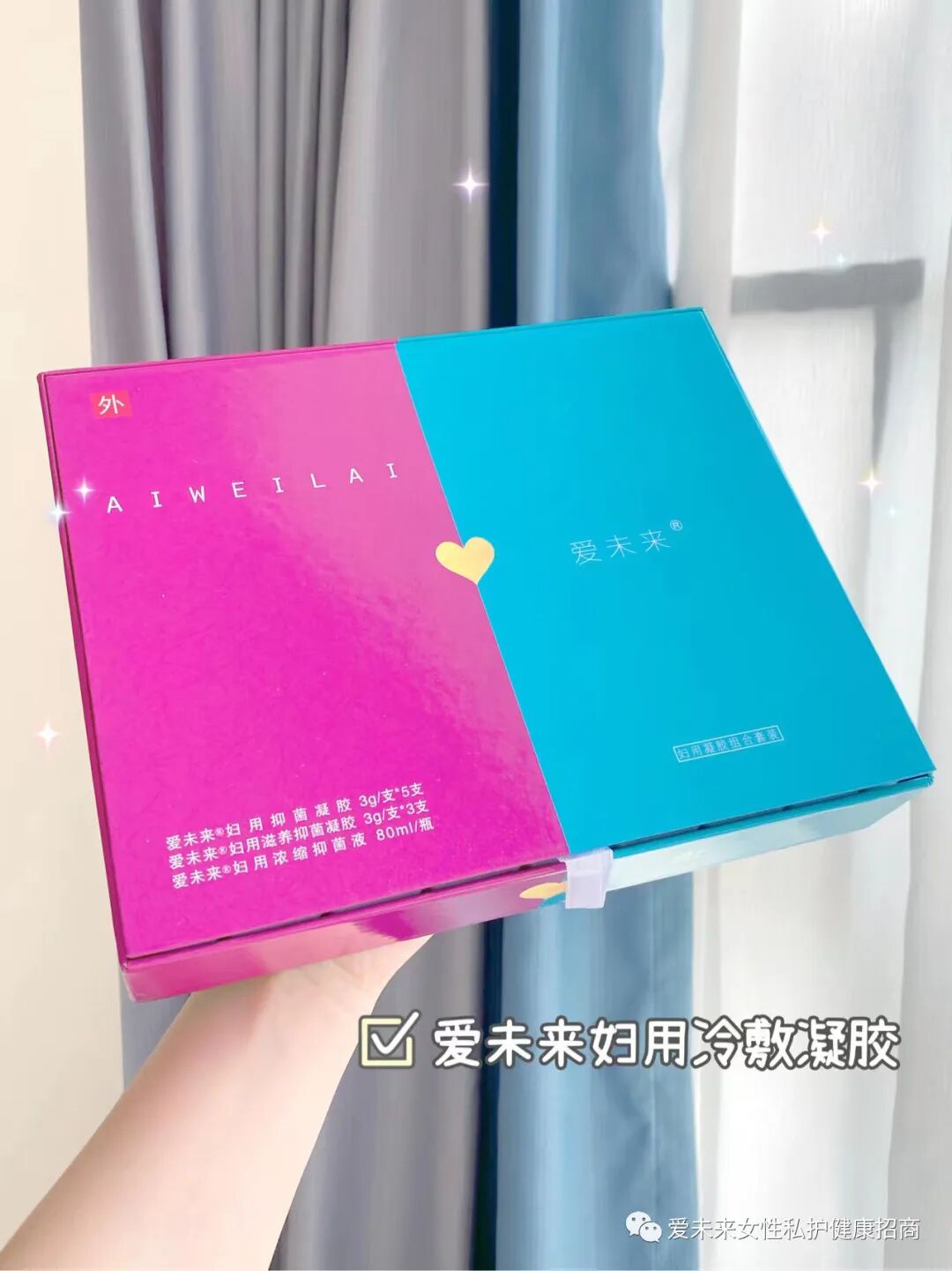 妇科冷敷凝胶是什么爱未来妇用冷敷凝胶告诉你！有种妇科病，导致很多人无法怀孕，你有吗？_https://www.jmylbn.com_新闻资讯_第1张