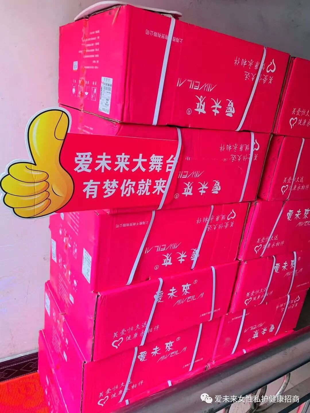 妇科冷敷凝胶是什么爱未来妇用冷敷凝胶告诉你！有种妇科病，导致很多人无法怀孕，你有吗？_https://www.jmylbn.com_新闻资讯_第3张