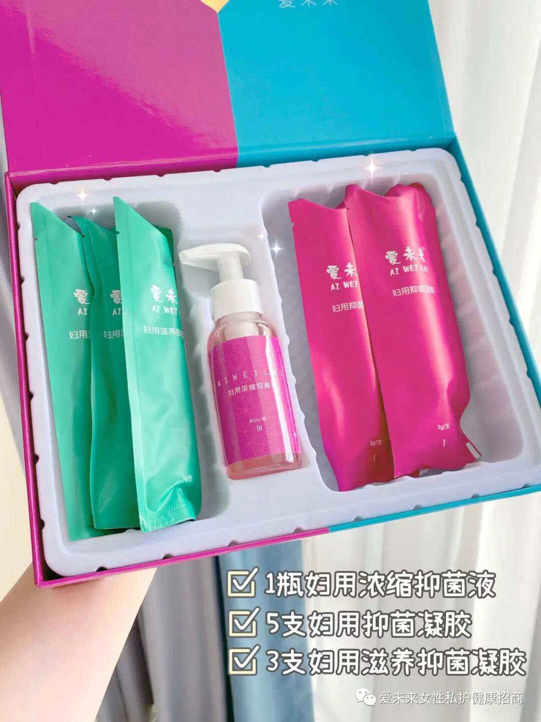 妇科冷敷凝胶是什么爱未来妇用冷敷凝胶告诉你！有种妇科病，导致很多人无法怀孕，你有吗？_https://www.jmylbn.com_新闻资讯_第2张