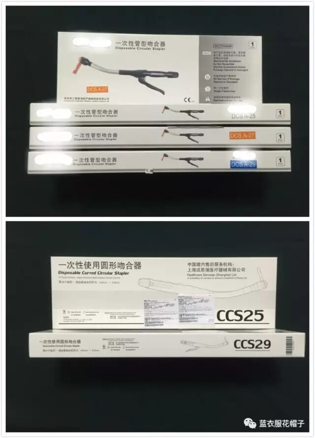 手术缝合针线怎么消毒手术室耗材：针线类_https://www.jmylbn.com_新闻资讯_第21张