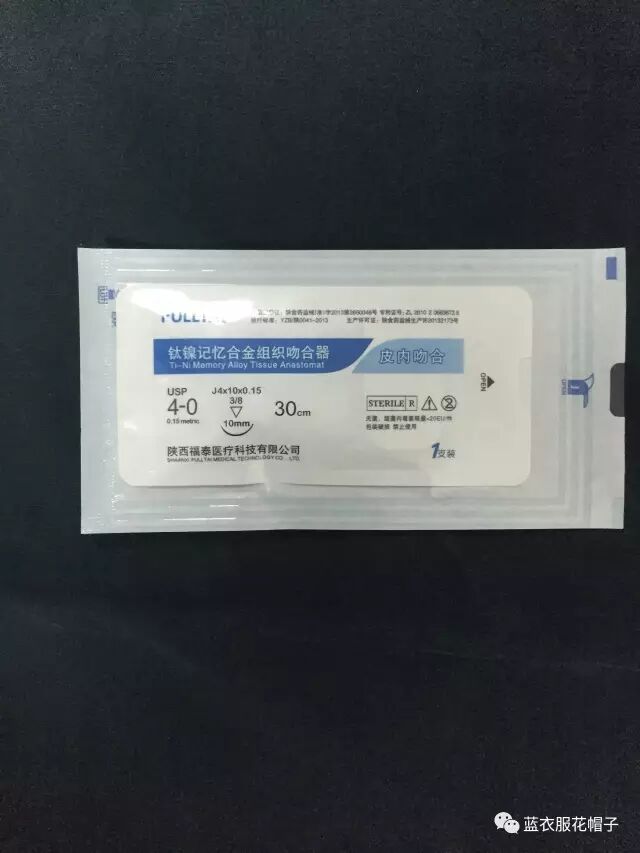 手术缝合针线怎么消毒手术室耗材：针线类_https://www.jmylbn.com_新闻资讯_第13张