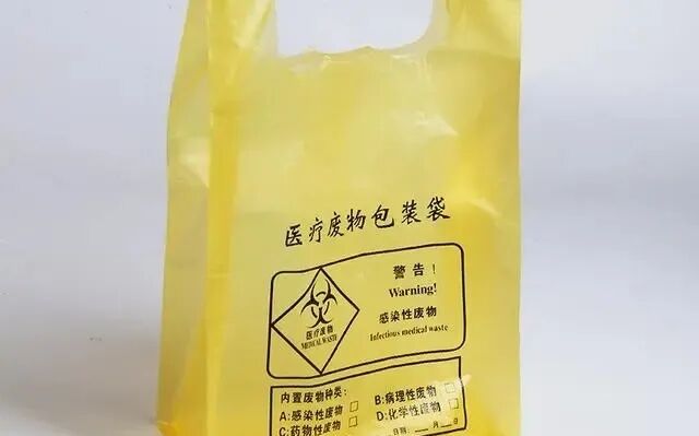 晨伟医疗怎么样村卫生室用粉色塑料桶、套黑色塑料袋，装医疗废物！_https://www.jmylbn.com_新闻资讯_第13张