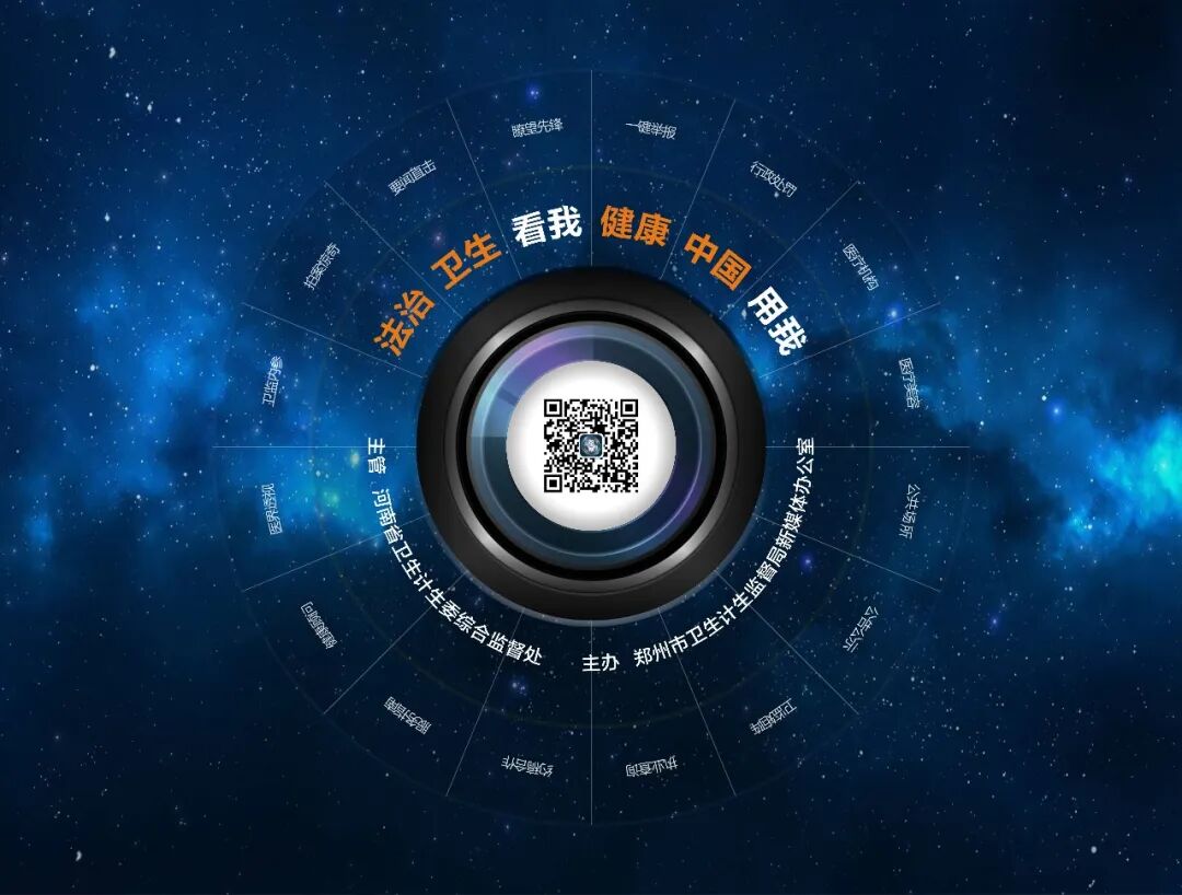 注射器怎么毁形郑州一诊所重复使用注射器被通报批评，全区医疗机构都知道了！_https://www.jmylbn.com_新闻资讯_第13张