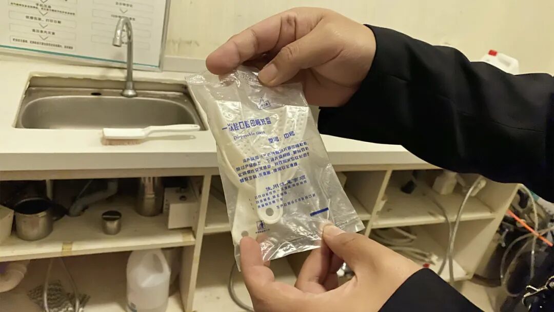 什么是一次性医疗用品用过的一次性口腔印模托盘清洗后再用，这家门诊部被罚！_https://www.jmylbn.com_新闻资讯_第14张