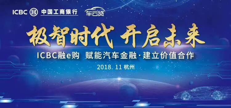 车云数科&工商银行官宣合作，创新连接模式共推普惠金融