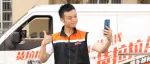 【限时】会员折扣券领取提醒