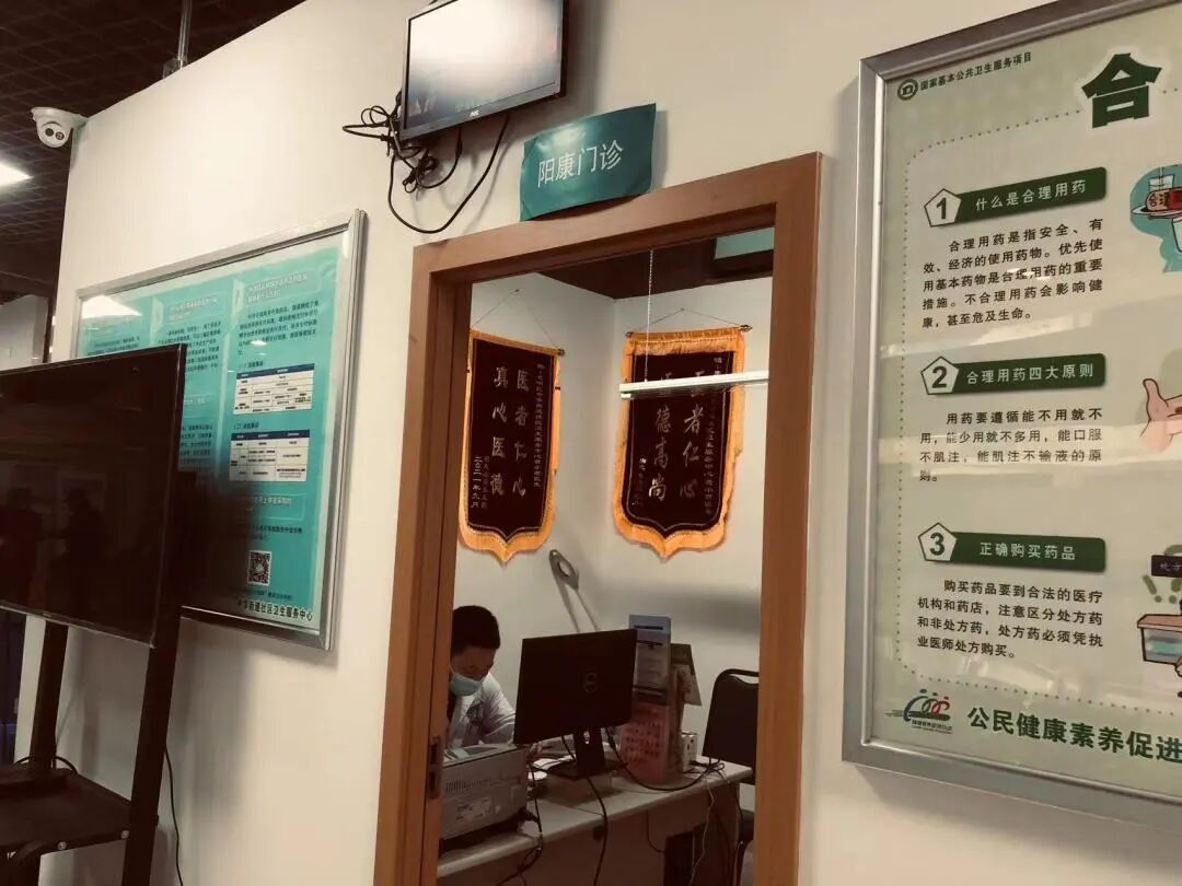 在全市社区卫生服务中心中首开中医精品门诊