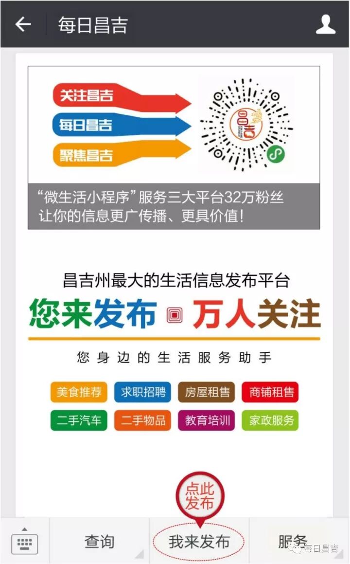 买房切记!这5类房子以后很难转手,价格再低也不能买!