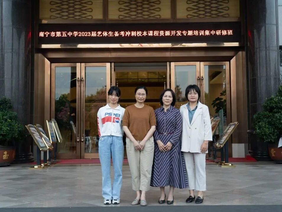 南宁五中生物学科老师与南宁市教科所生物教研员曾哲老师合影通过跟专家