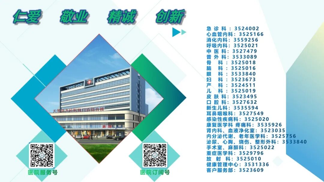 tcd2000怎么样天等县人民医院引进新设备：超声经颅多普勒血流分析仪_https://www.jmylbn.com_新闻资讯_第4张