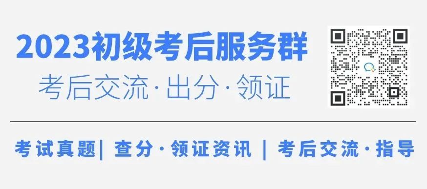 初级会计需要什么学历才能考_初级会计需要什么学历_初级会计学历有要求吗