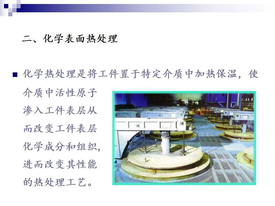 74页PPT讲解：金属表面处理工艺及技术，需要的拿走的图12