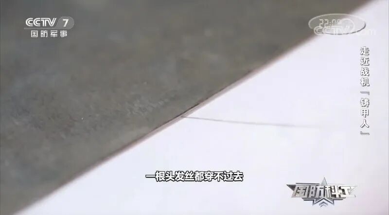 現在加工技術這么發達，為什么飛機零件還要手工打磨？的圖4