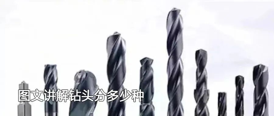 医用磨钻什么牌子好6个小技巧教你轻松磨好钻头，相当实用_https://www.jmylbn.com_新闻资讯_第4张