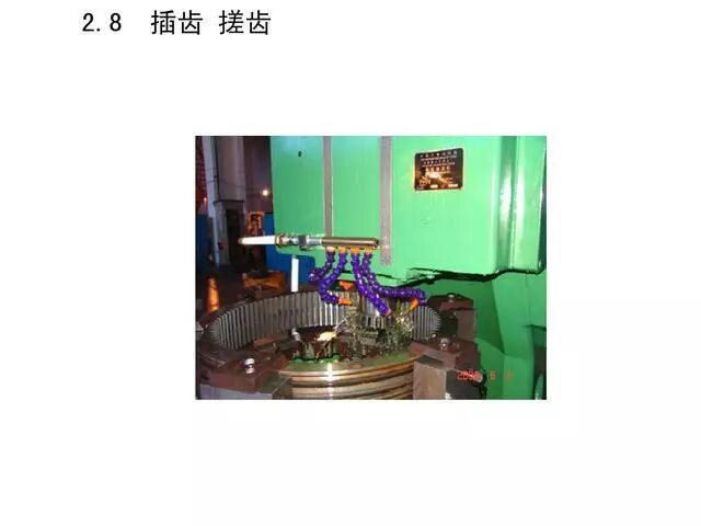 【专业积累】机加工全套工艺大全，私家珍藏培训教材，快来收藏！的图22