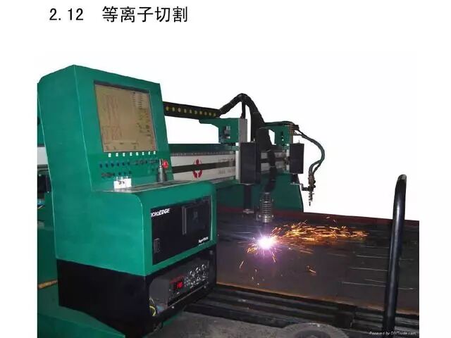【专业积累】机加工全套工艺大全，私家珍藏培训教材，快来收藏！的图27