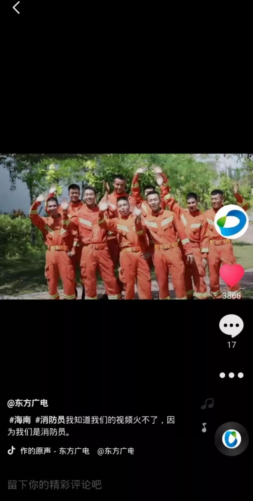 你懂玩抖音吗？你懂如何提高抖音点赞量吗？