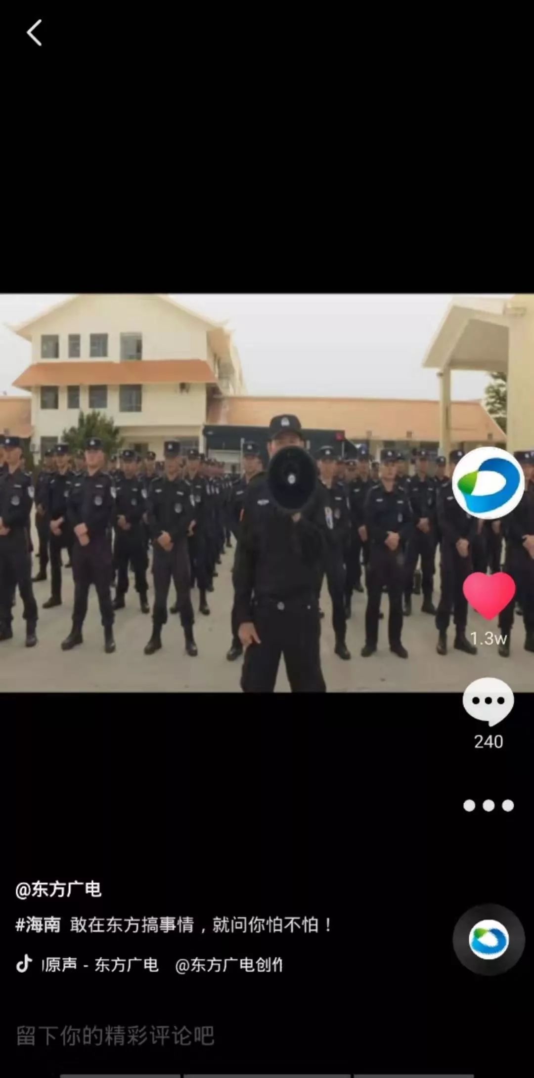 你懂玩抖音吗？你懂如何提高抖音点赞量吗？