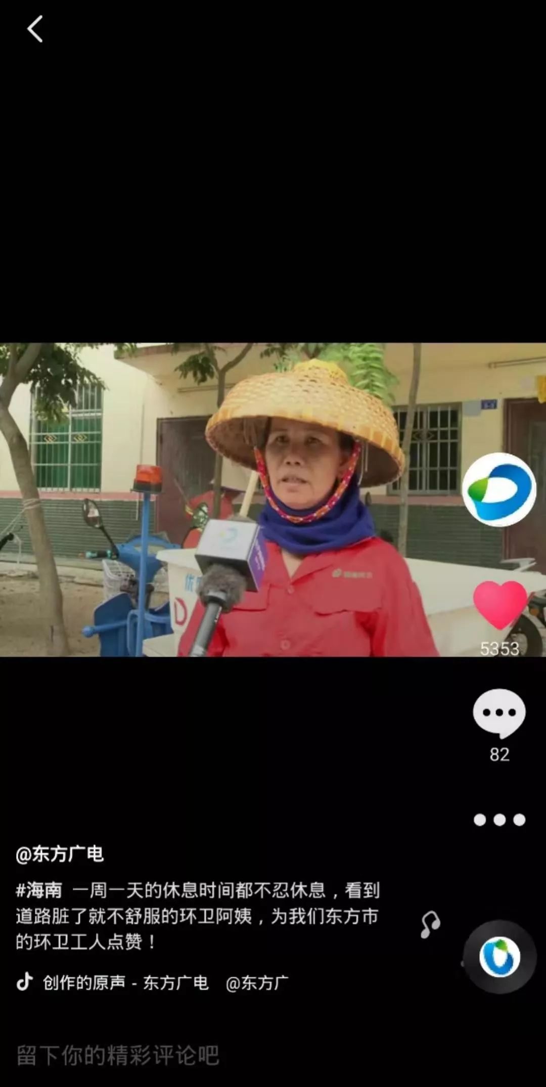 你懂玩抖音吗？你懂如何提高抖音点赞量吗？