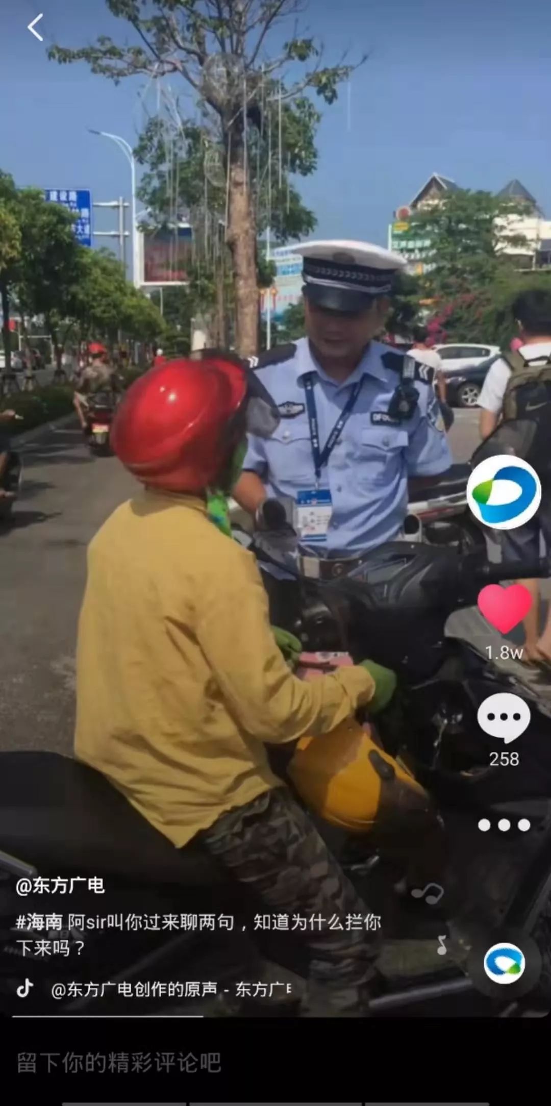 你懂玩抖音吗？你懂如何提高抖音点赞量吗？