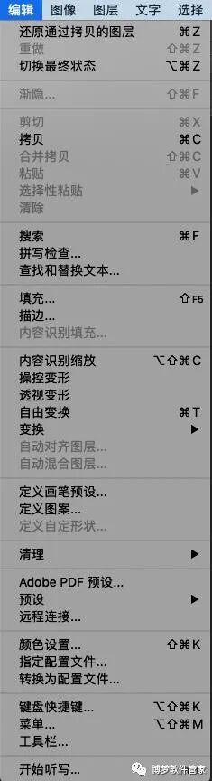 ctrl键加s_电脑空格键 ctrl键 alt键失灵_反选快捷键ctrl加什么
