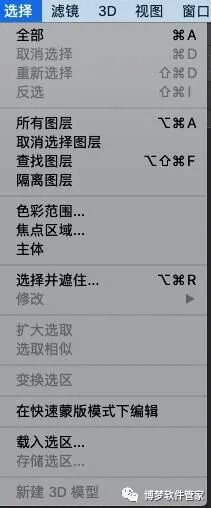 电脑空格键 ctrl键 alt键失灵_反选快捷键ctrl加什么_ctrl键加s