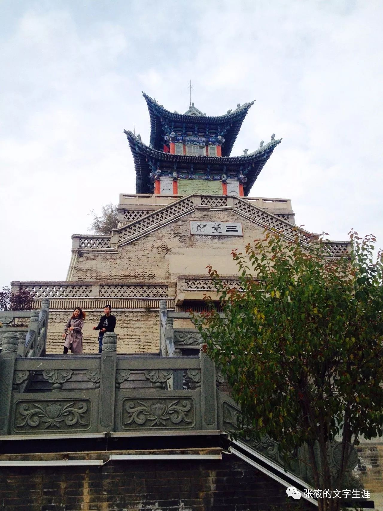 晚秋|重访兰山三台阁